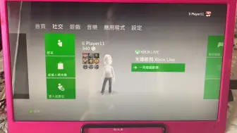 下载视频: XBOX360的体感游戏不能玩？看看机器里人偶是不是灰色的