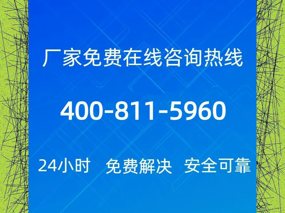 成都LG官方|24h服务,靠谱热线,4008115960《人工在线2024认证哔哩哔哩bilibili