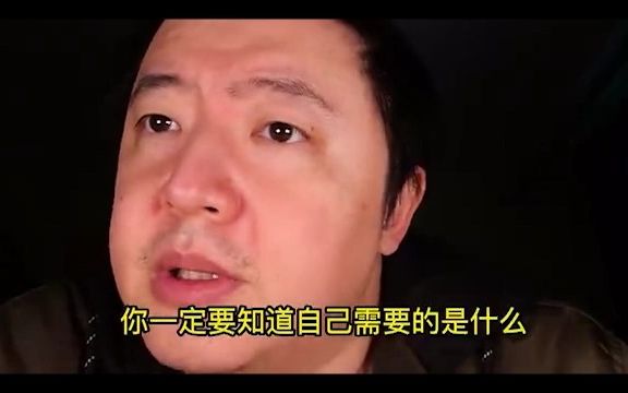 [图]【戎震老师掏心窝子的话】买东西别重样，尝试摸清一些事务被人刻意隐藏掉的本质，这样看的更清，做事就比过去更有格局