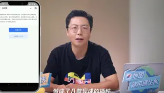 小程序地图开发想更快一步？就选腾讯位置服务！