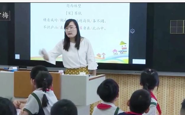 [图]小学语文四年级上册《古诗三首 暮江吟 题西林壁 雪梅》公开课优质课堂实录教学示范视频试讲说课技能备考大赛