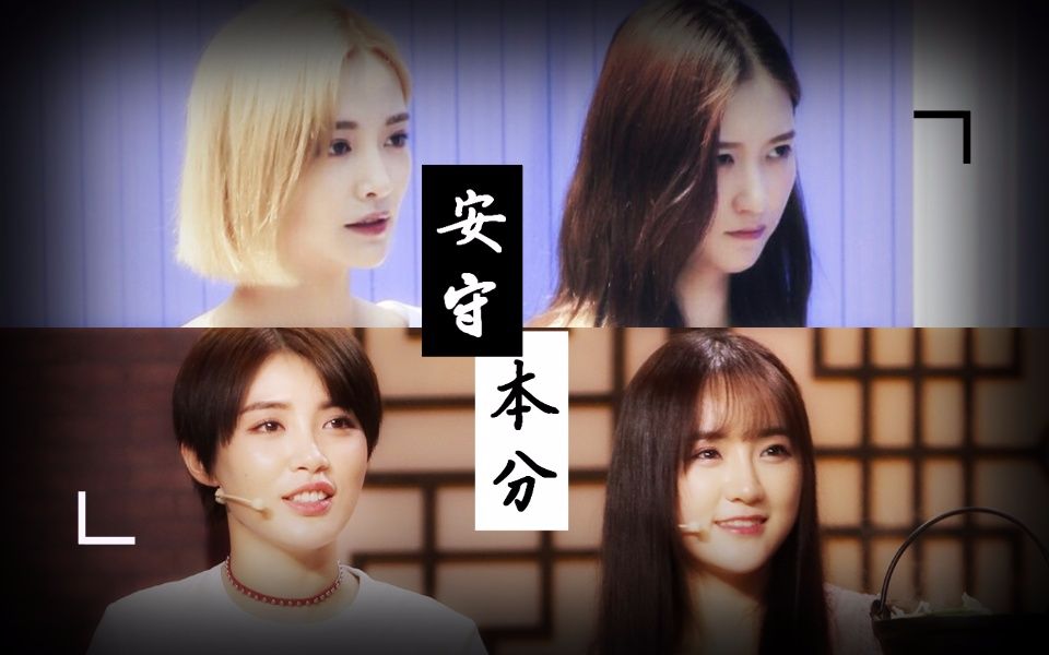 【戴莫】【七五折】安守本分