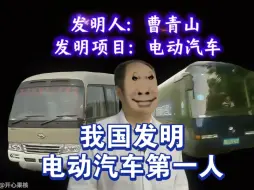 Descargar video: 小伙在十几年前就发明出了时速能达一百多公里的电动汽车