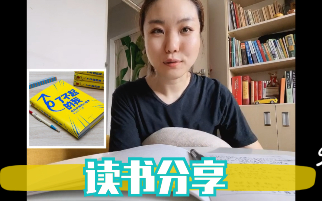 活动作品仙贝读书了不起的我人生的转折电子书微信公众号推荐晓书童