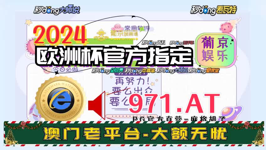 5分鈡了解棋牌财神到新平台