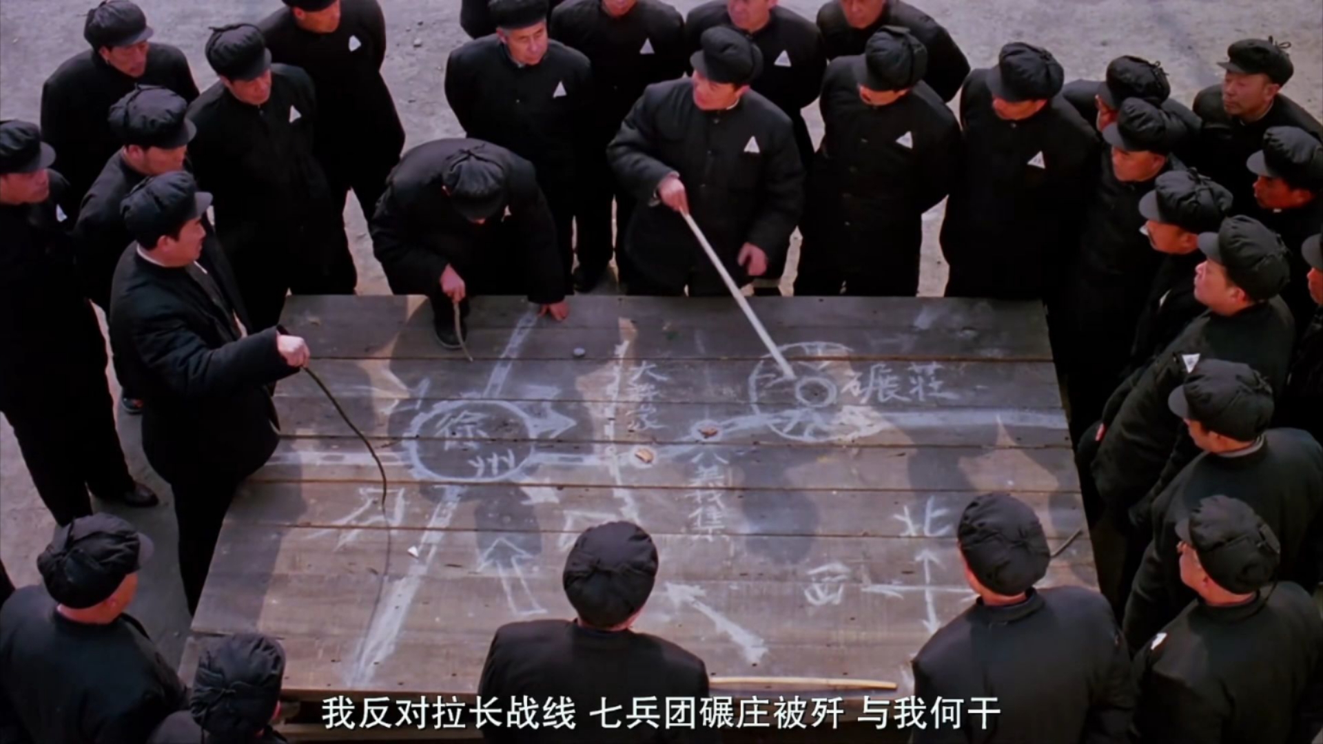 国军淮海战役复盘,功德林甩锅大会