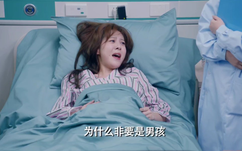 【爱情公寓5】第二十四集 02