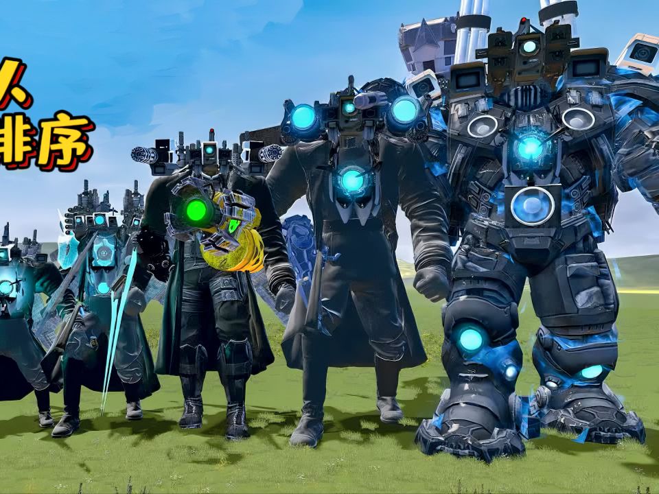 盖瑞模组:监控人体型从低到高的排序,以及和马桶人发生的战斗!