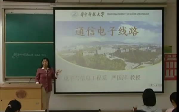 通信电子电路严国萍(华中科技大学)(全60集)哔哩哔哩bilibili