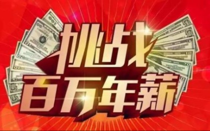 大理租房中介 黑旋风曝光一年真实收入? 满江村夏家村提桶跑路躺平搬砖美滋滋哔哩哔哩bilibili