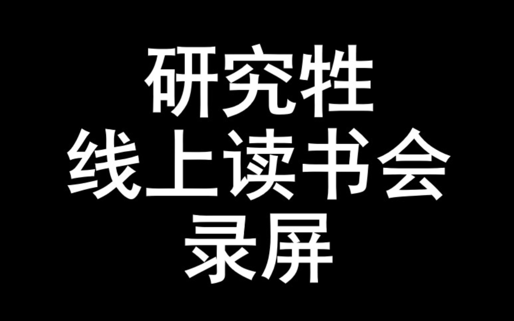 选书技巧 | 最全电子书免费下载平台 | 微信读书最强用法 | 好书推荐 | 读书的意义哔哩哔哩bilibili