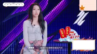 Download Video: 太逗了，李雨林妈妈跟她简直一模一样，