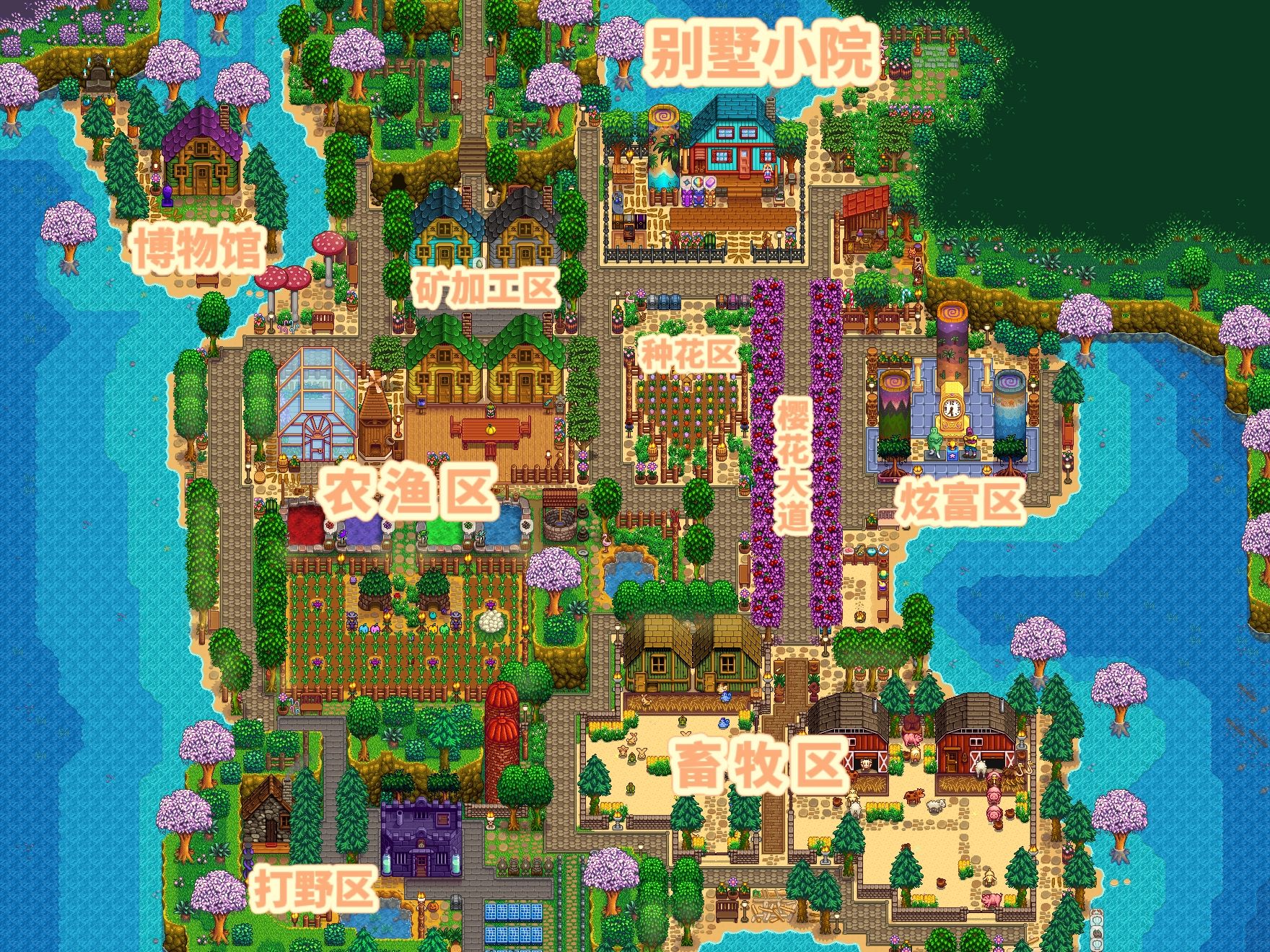 【星露谷物语】海滩农场终于装修好了!