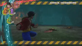 ONE PIECE手游2