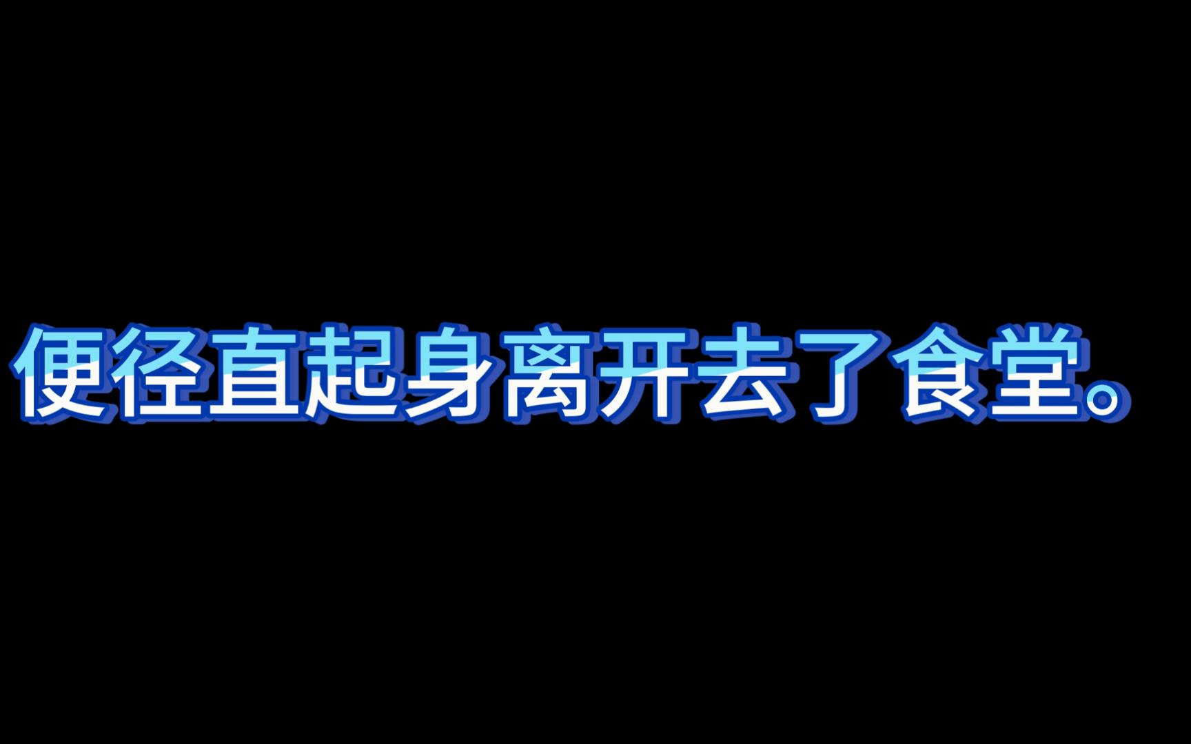 烟台二模语文作文,你会做出什么选择,对于零零后青年的做法?哔哩哔哩bilibili