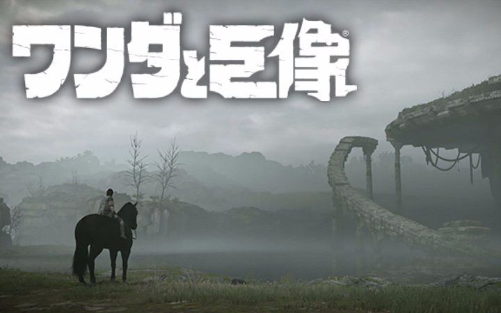 [图]【PS4游戏】《巨像之咆哮》（旺达与巨像） WEB CM 【日语中字】