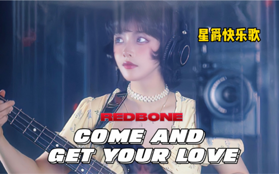 大朋友小朋友们儿童节快乐,跟着星爵快乐歌一起傻乐一下吧7963