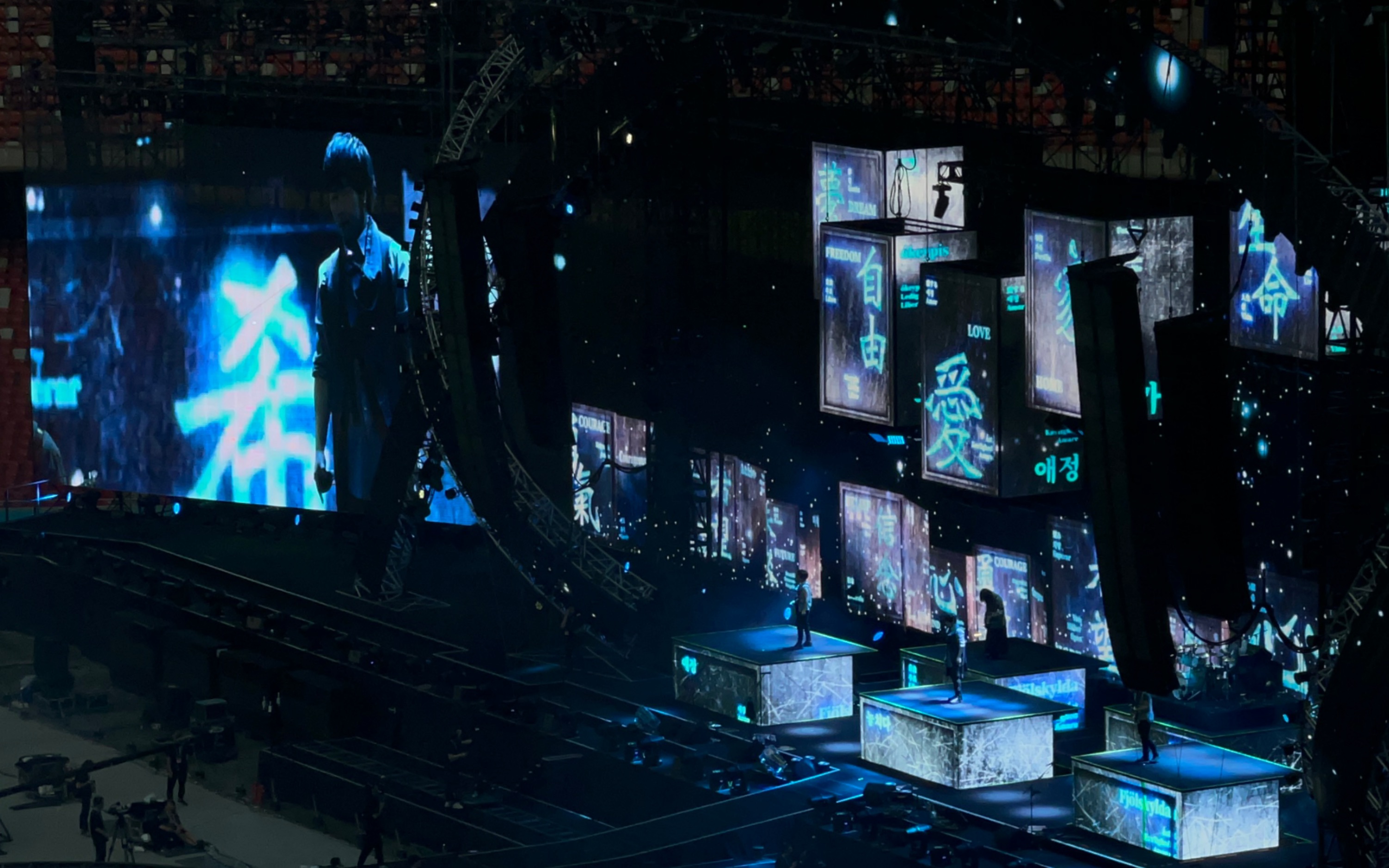 【五月天】230531 仓颉 北京鸟巢 諾亞方舟10週年進化復刻版