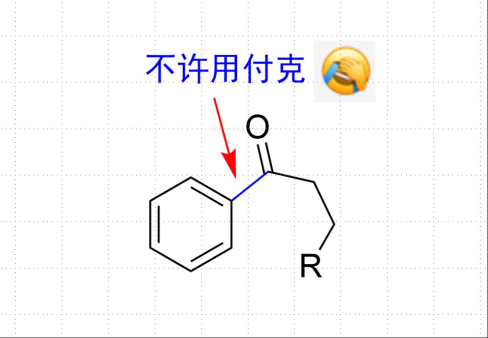 托伐普坦磷酸钠有机合成2022新药.非付克苯酰化,SnCl2还原硝基机理哔哩哔哩bilibili