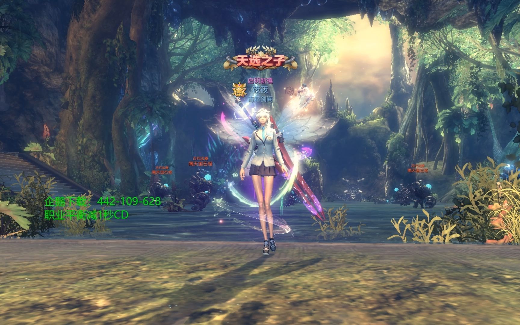 剑灵:幽兰回到秦义绝身边 主角再次gg