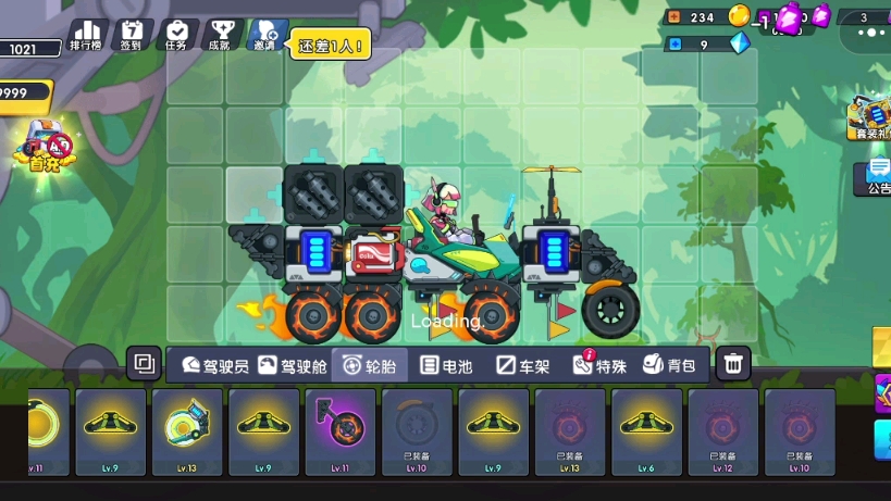 疯狂快车手2:速度之尾.@极速赛车向前冲