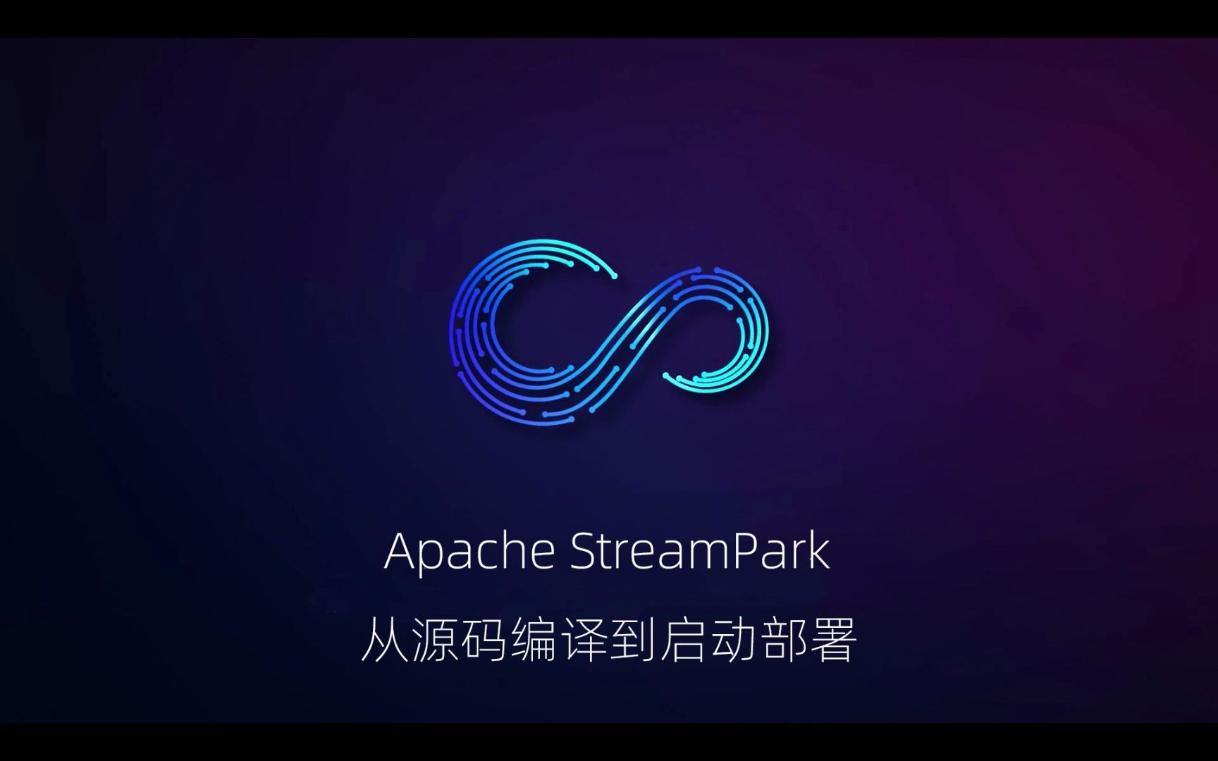 Apache StreamPark 从源码编译到启动部署哔哩哔哩bilibili