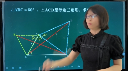 初中数学经典模型之冰淇淋模型哔哩哔哩bilibili