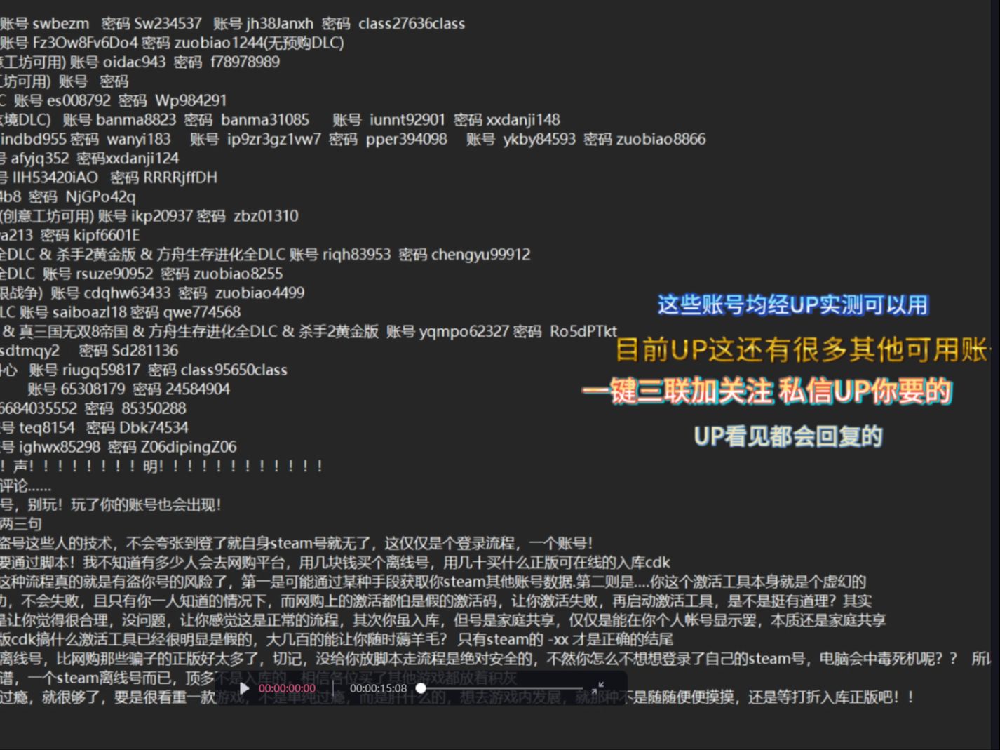 最新steam离线账号分享,可永久保存游戏