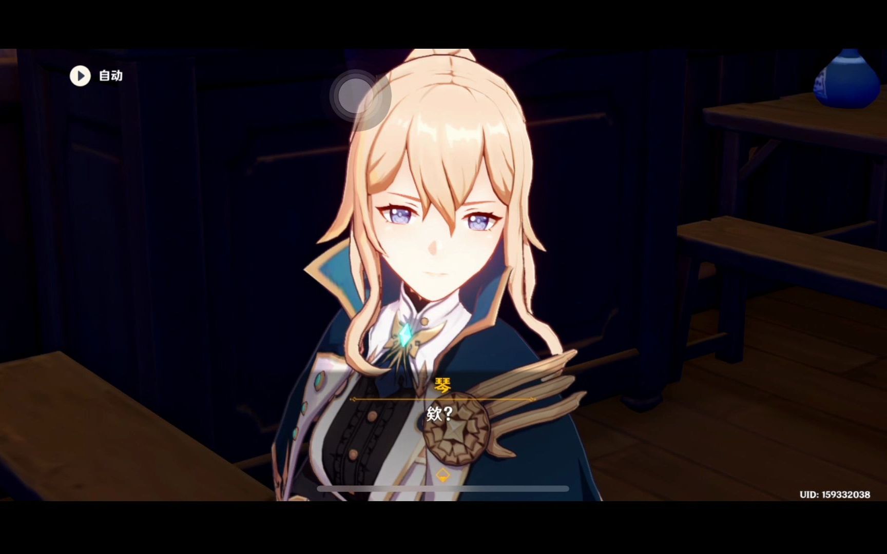 原神调酒活动:琴&丽莎篇