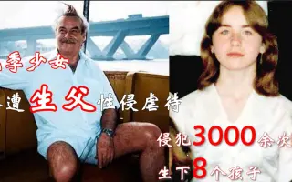 奥地利兽父 哔哩哔哩 Bilibili 奥地利兽父 哔哩哔哩 Bilibili