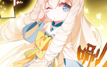 《斗罗大陆之绝世唐门》冰帝雪帝