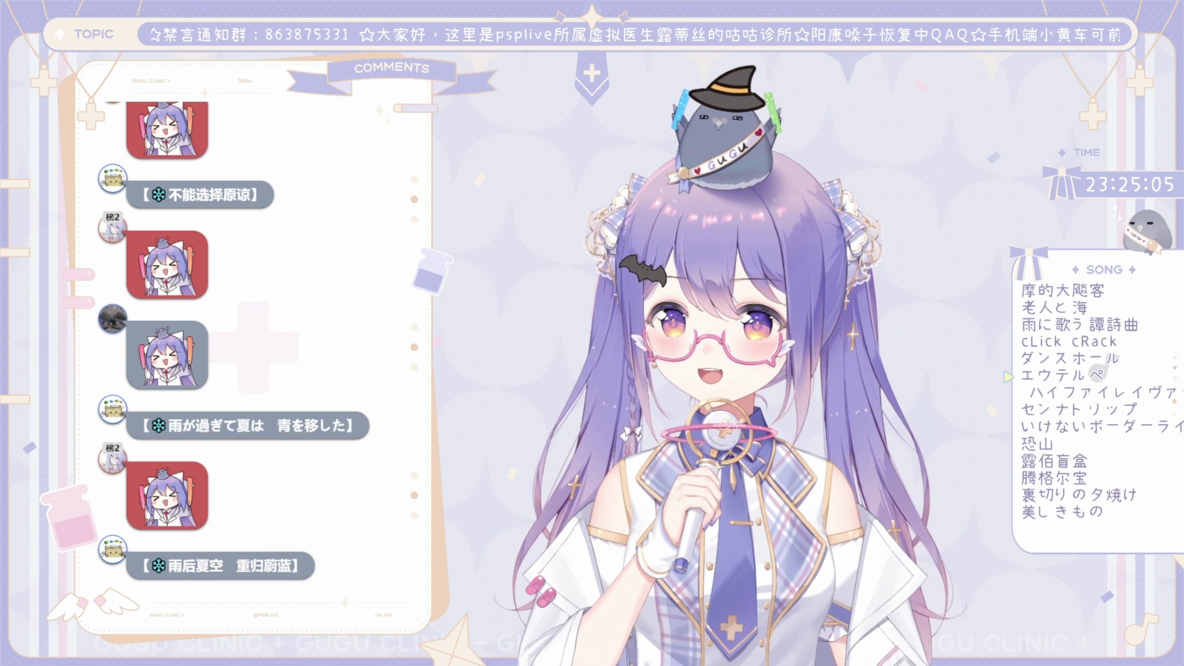 【露蒂丝】【歌切】エウテルペ (欧忒耳佩)哔哩哔哩bilibili