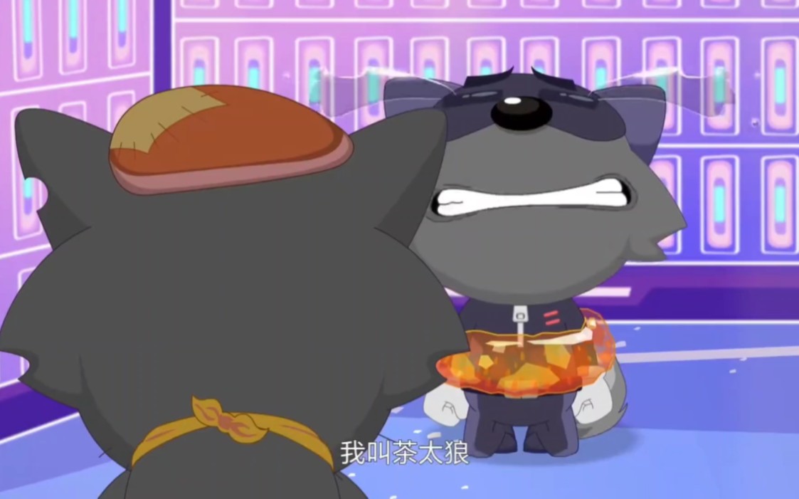 【心世界奇遇】狼 族 最 硬 的 骨 头