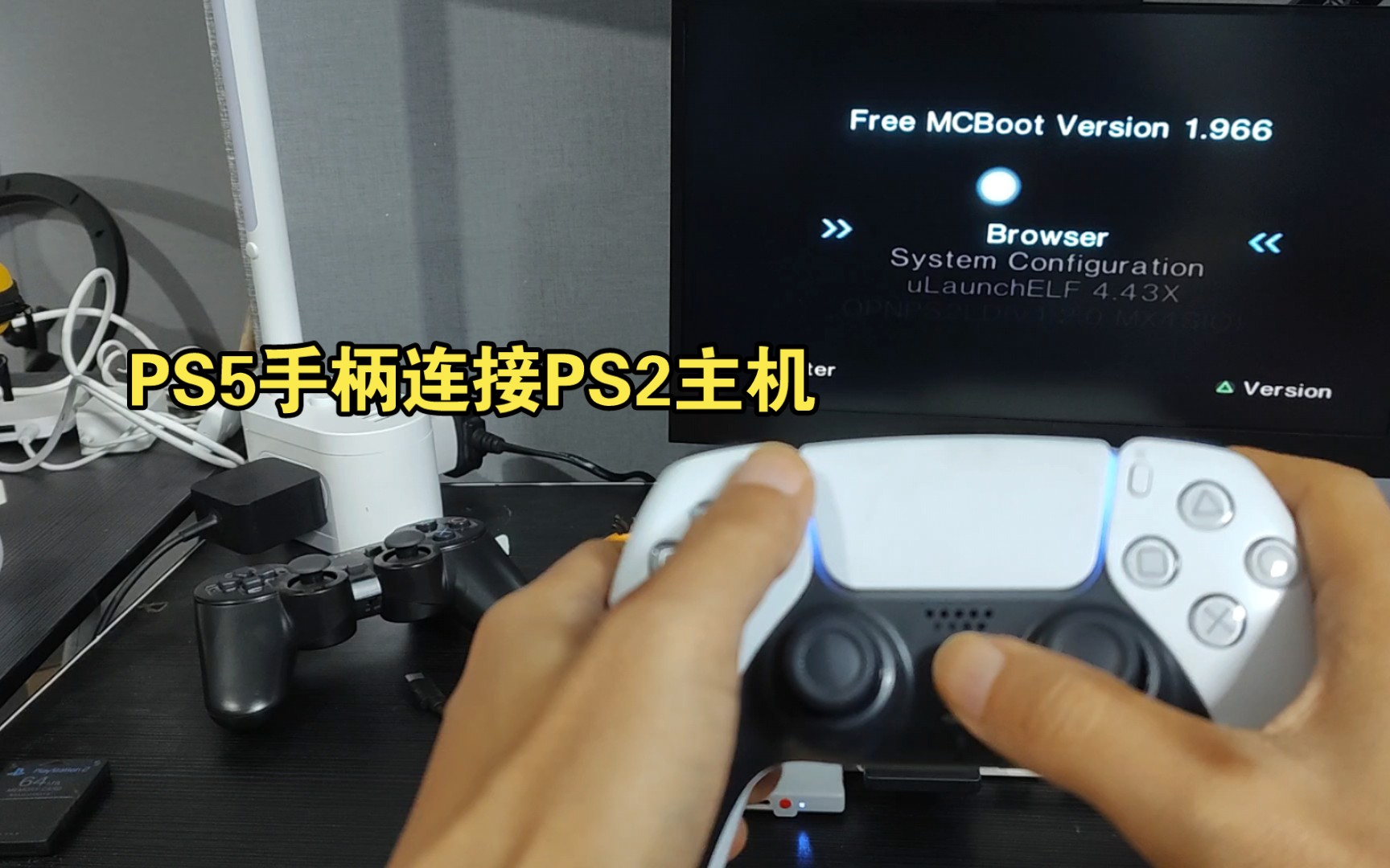 PS5手柄 连接PS2主机,SMB方式 畅玩PS2经典游戏哔哩哔哩bilibili