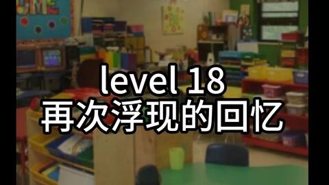 Backrooms】Level 31：环形溜冰场_哔哩哔哩_bilibili