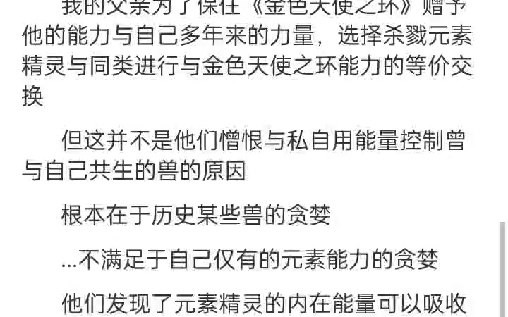 囹圄(就是这个每天都在想的剧本,剧本想完以后就开始画,不然底细都不知道该咋搞,我总不能瞎搞剧情,这个我感觉得画挺久的)哔哩哔哩bilibili