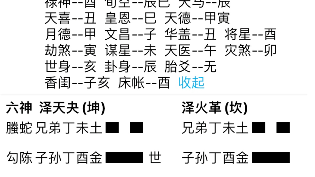 (小说)紫圣既非帝星,其天界身份是?哔哩哔哩bilibili