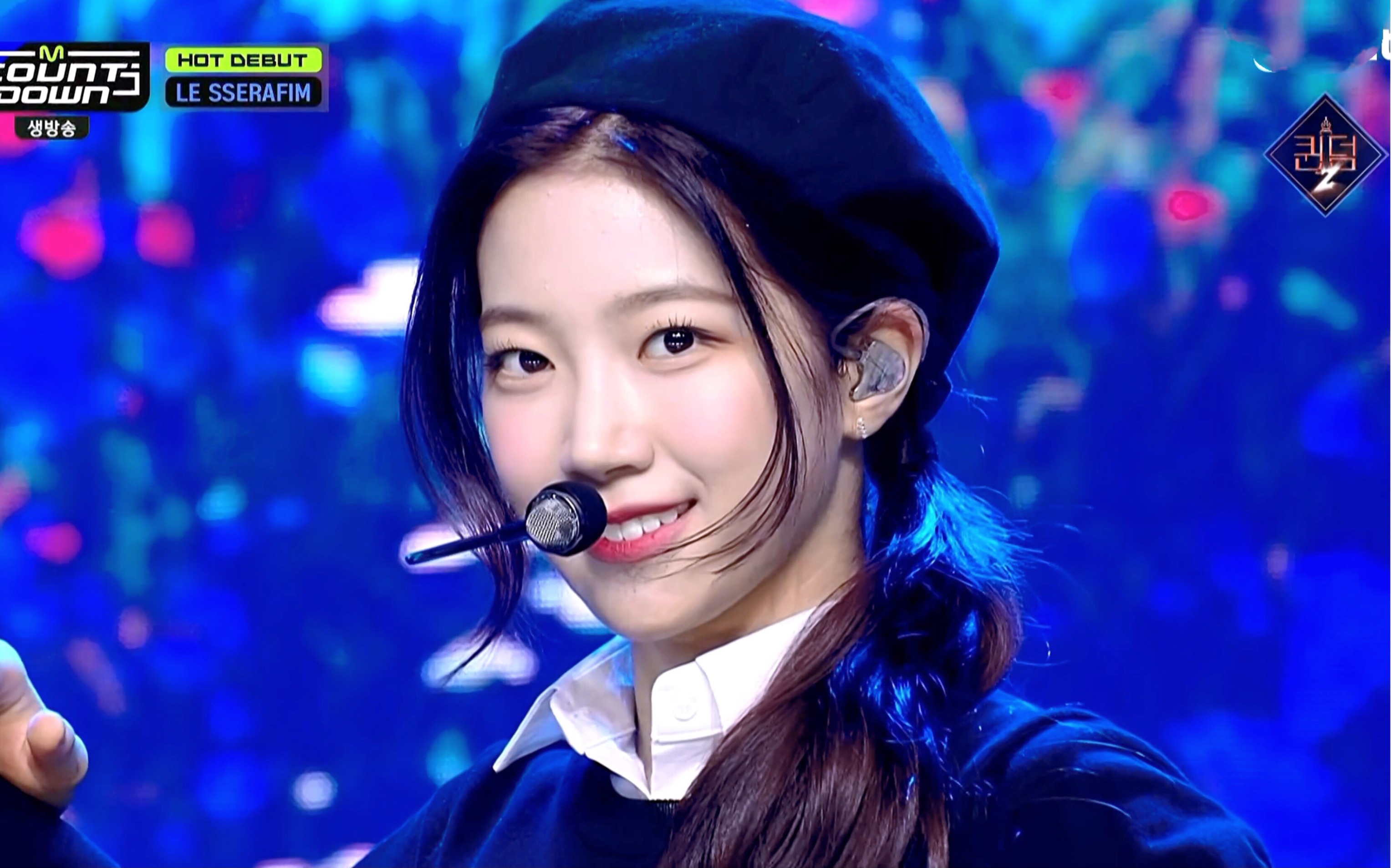 4klesserafim220505舞台直拍blueflamefearless