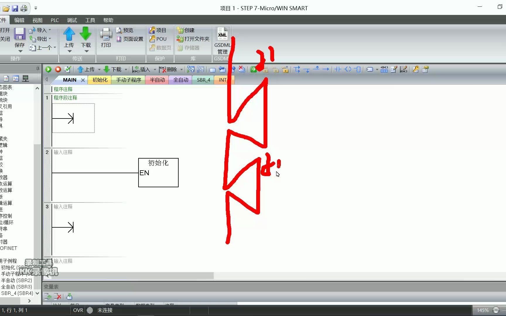 PLC 西门子200SMART子程序以流水灯为例讲解常用方法等详情讲解哔哩哔哩bilibili