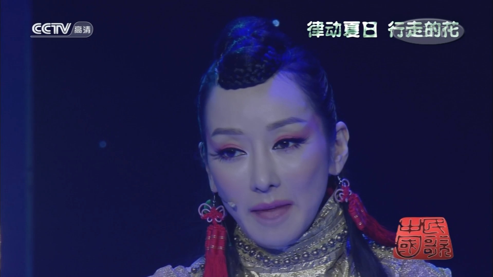 万物生 - 萨顶顶【cctv中国民歌】