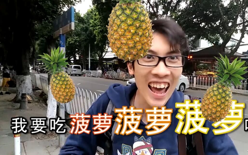 【粤语vlog】广州土著带你行芳村花鸟市场!