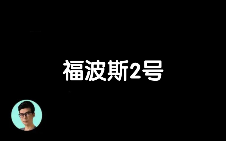 搬运2021.12.14【晓涵哥来了】火星探测器失联前拍摄到神秘影像终曝光!疑似UFO,探测器消失的原因和它有何联系哔哩哔哩bilibili