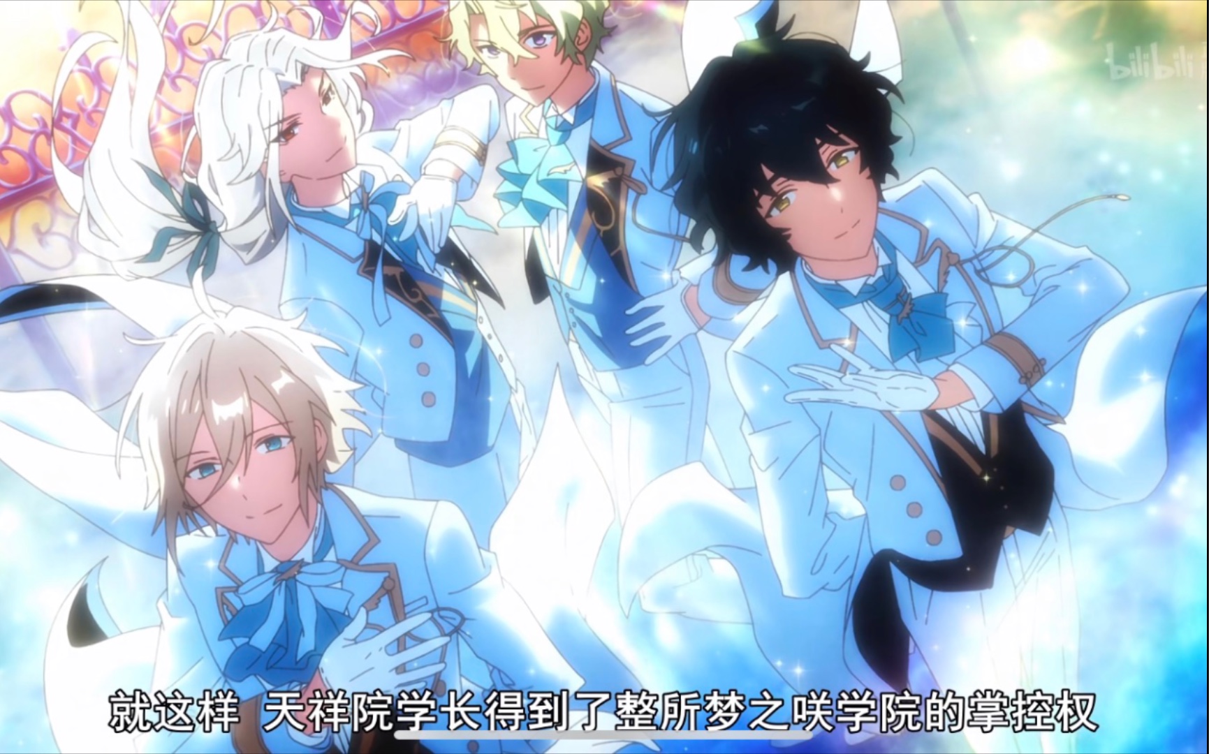 【es】跨年演唱会第一弹-元fine回归演唱会_哔哩哔哩_bilibili