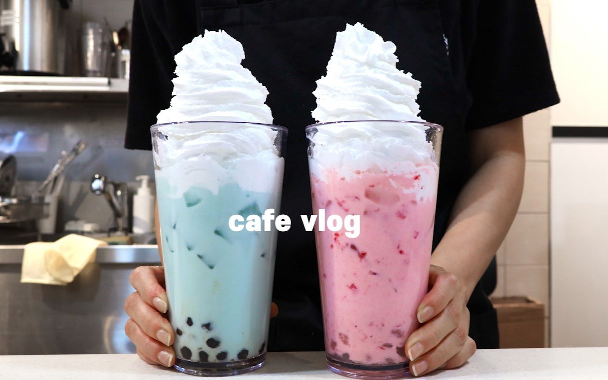 vely vlog│𐟍氟‘鰟Ž覜줽œ品是奶茶咖啡店里的'披萨薄荷&粉斜塔'𐟑鰟Ž谟梔‚饮料制作视频│崔vely│八零茶│cafe vlog哔哩哔哩bilibili