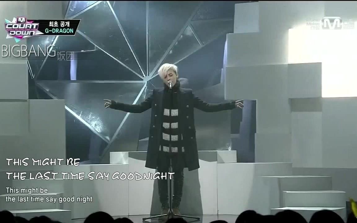 [图]G-Dragon  Window Crooked  131107 Mnet MCD Live 中字