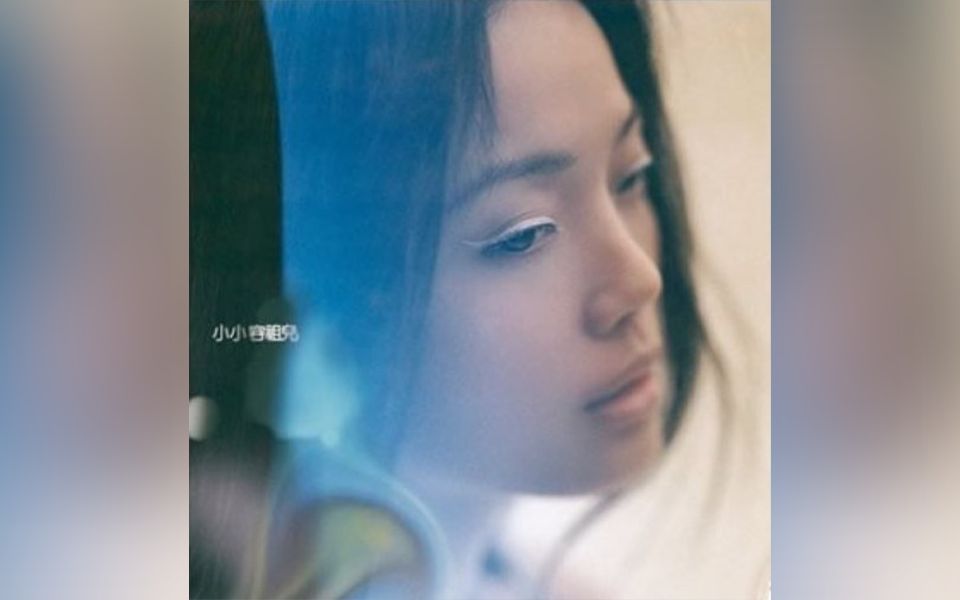 [专辑纯享]joey容祖儿 -《小小》