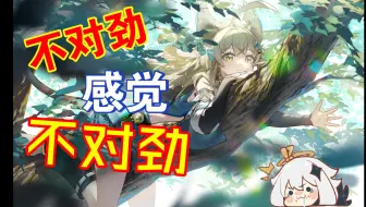 绮良良原来你是这样······