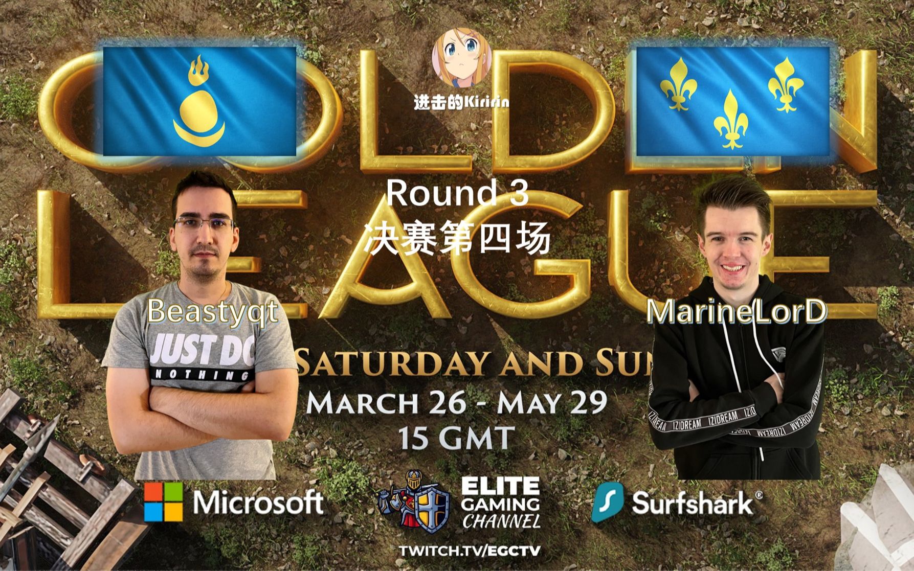 黄金联赛round3final4marinelord法兰西vsbeastyqt蒙古