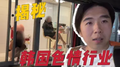 韩国理论片-哔哩哔哩_Bilibili