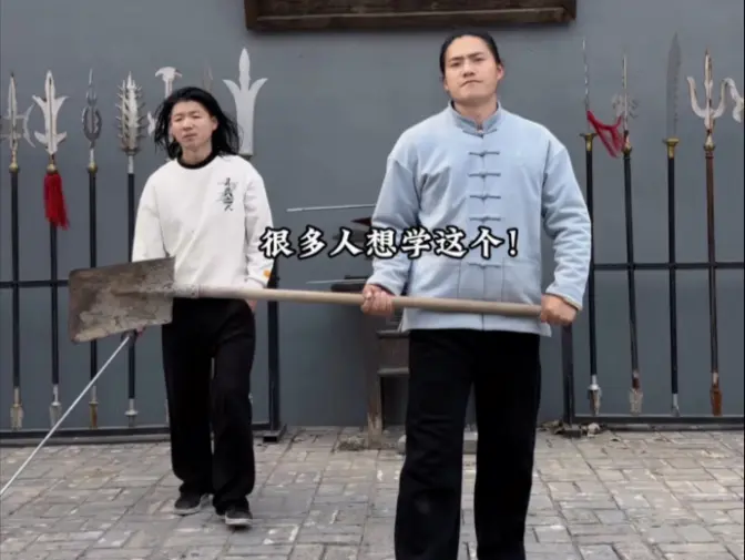 铁锹打法